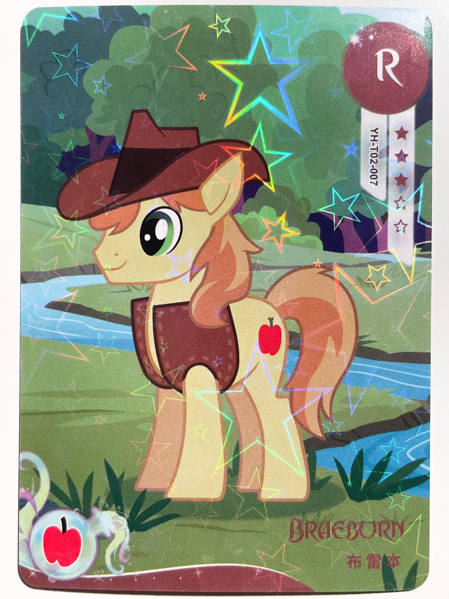 Braeburn (R) YH-T02-007