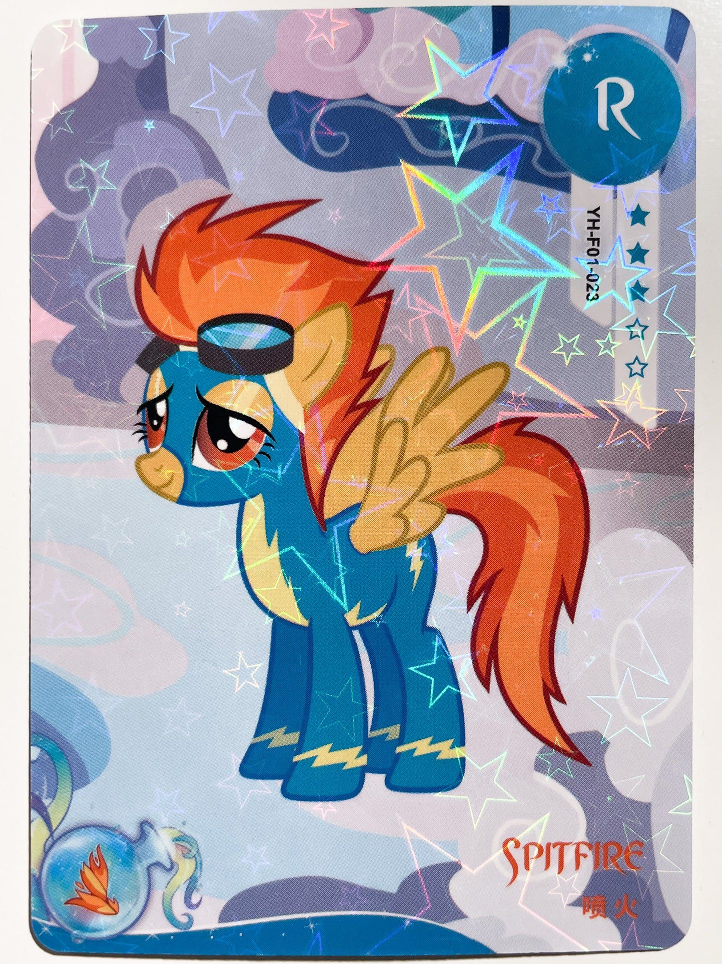 Spitfire (R) YH-F01-023