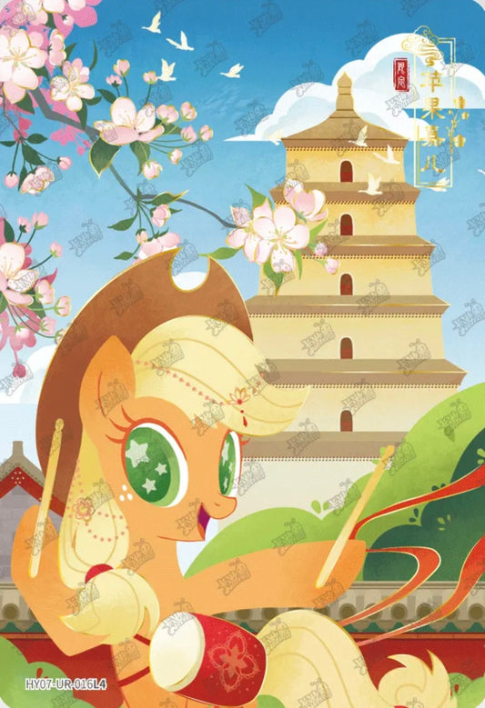 Applejack (UR) HY07-UR-016 L4