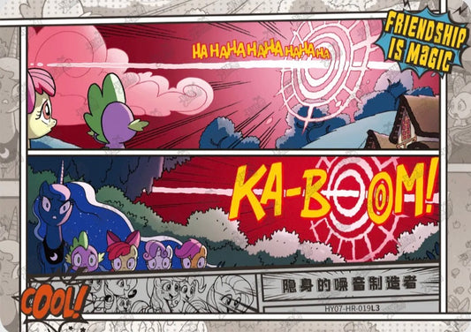 Comic (HR) HY07-HR-019