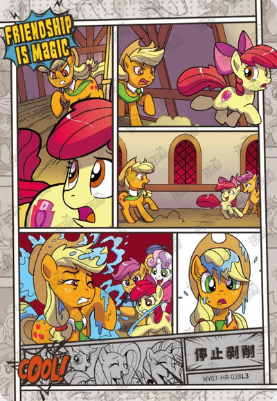 Comic (HR) HY07-HR-028 L3