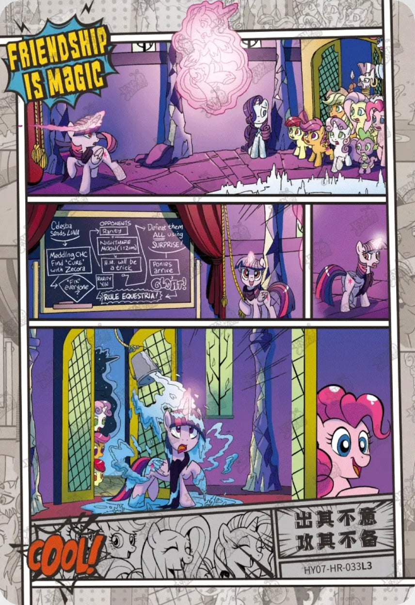 Comic (HR) HY07-HR-033 L3