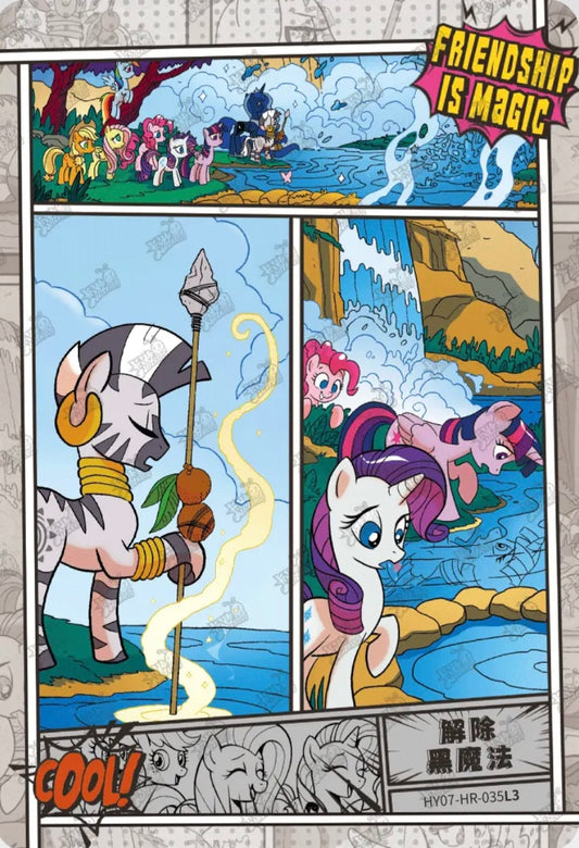 Comic (HR) HY07-HR-035 L3