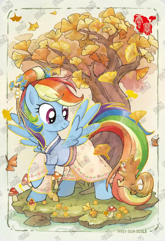 Rainbow Dash (SGR) HY07-SGR-003 L5