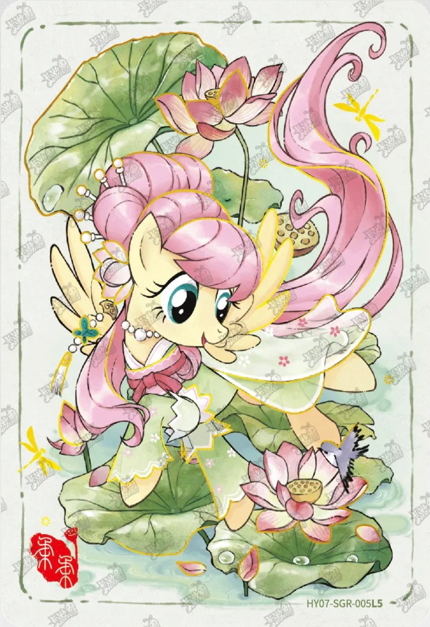 Fluttershy (SGR) HY07-SGR-005 L5