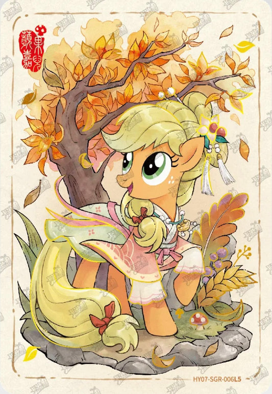 Applejack (SGR) HY07-SGR-006 L5