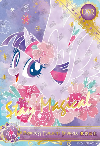 Princess Twilight Sparkle (USR) CH04-USR-001 L5