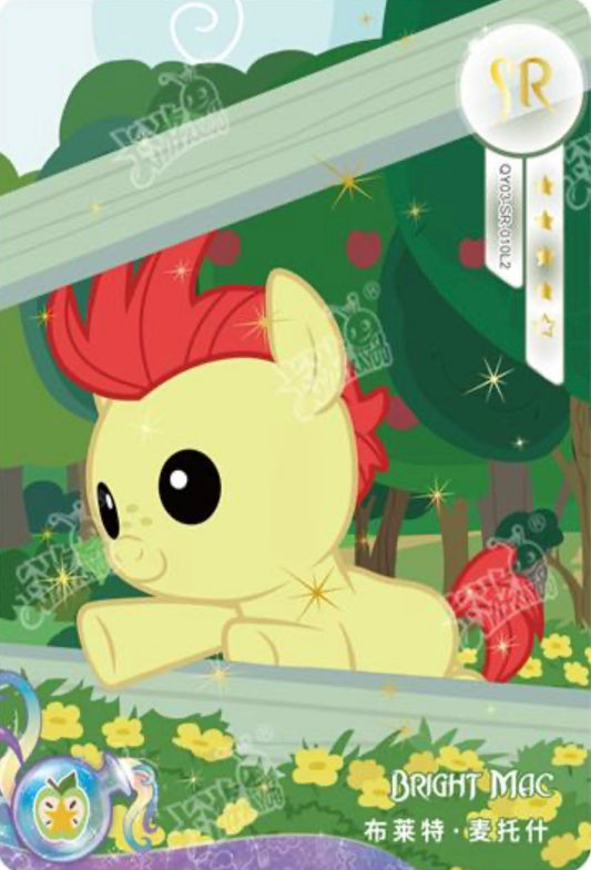 Bright Mac (SR) QY03-SR-010 L2