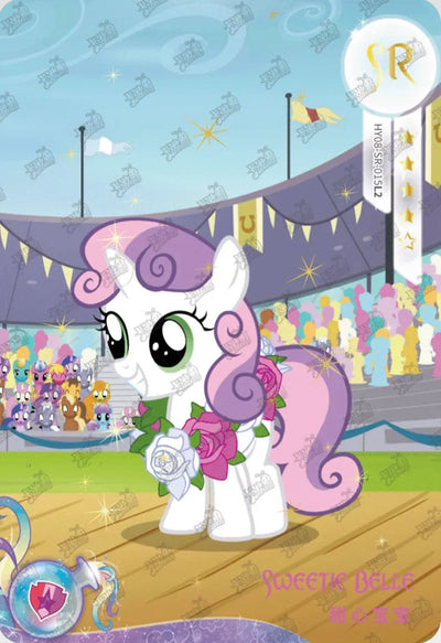 Sweetie Belle (SR) HY08-SR-015 L2