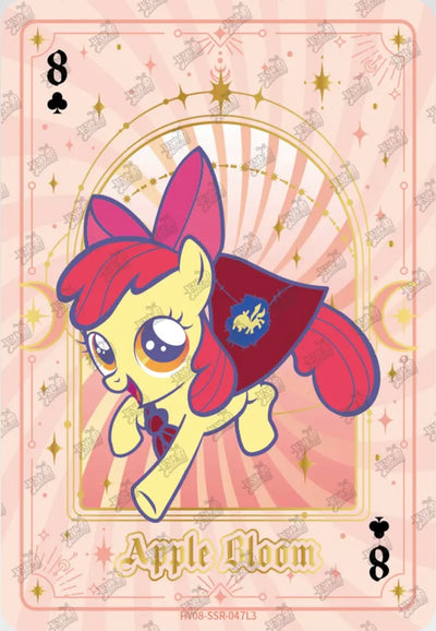 Apple Bloom (SSR) HY08-SSR-047 L3