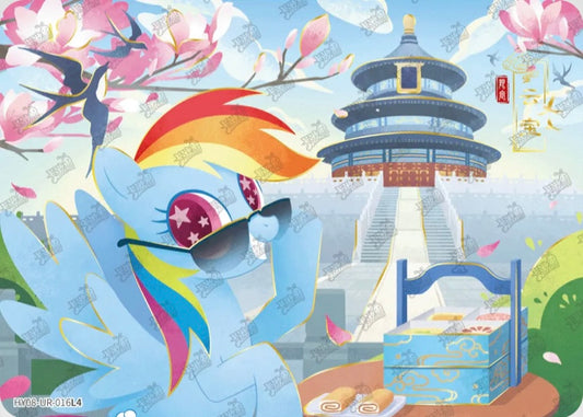 Rainbow Dash (UR) HY08-UR-016 L4