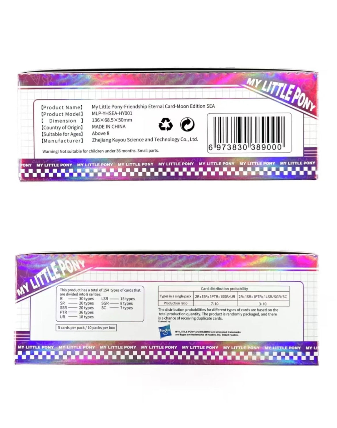 *Kayou My Little Pony cards - Moon edition series 1 - SEA ENGLISH VERSION