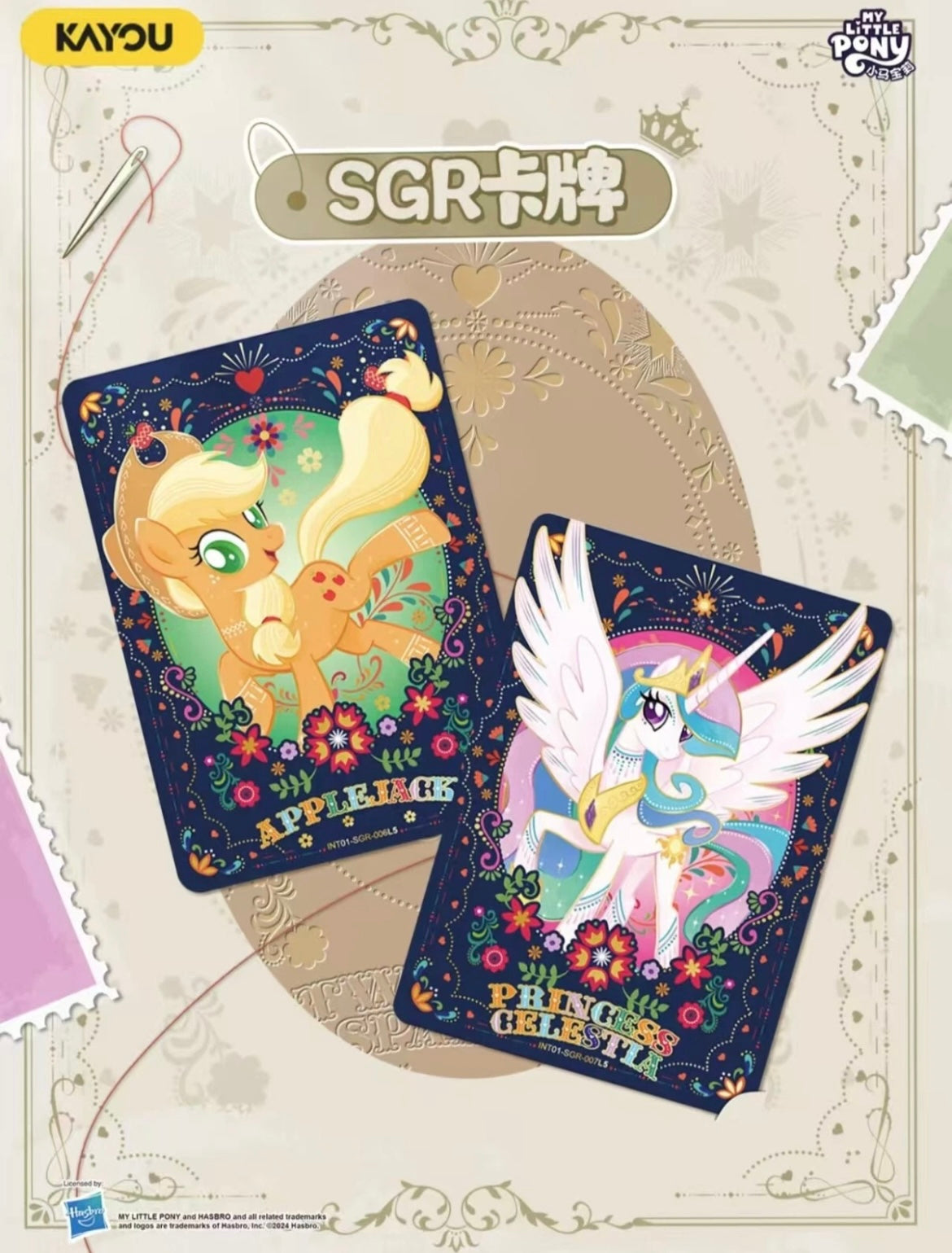 *Kayou My Little Pony cards - Moon edition series 1 - SEA ENGLISH VERSION