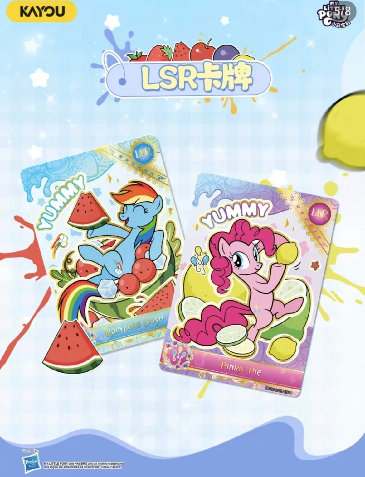 *Kayou My Little Pony cards - Moon edition series 1 - SEA ENGLISH VERSION