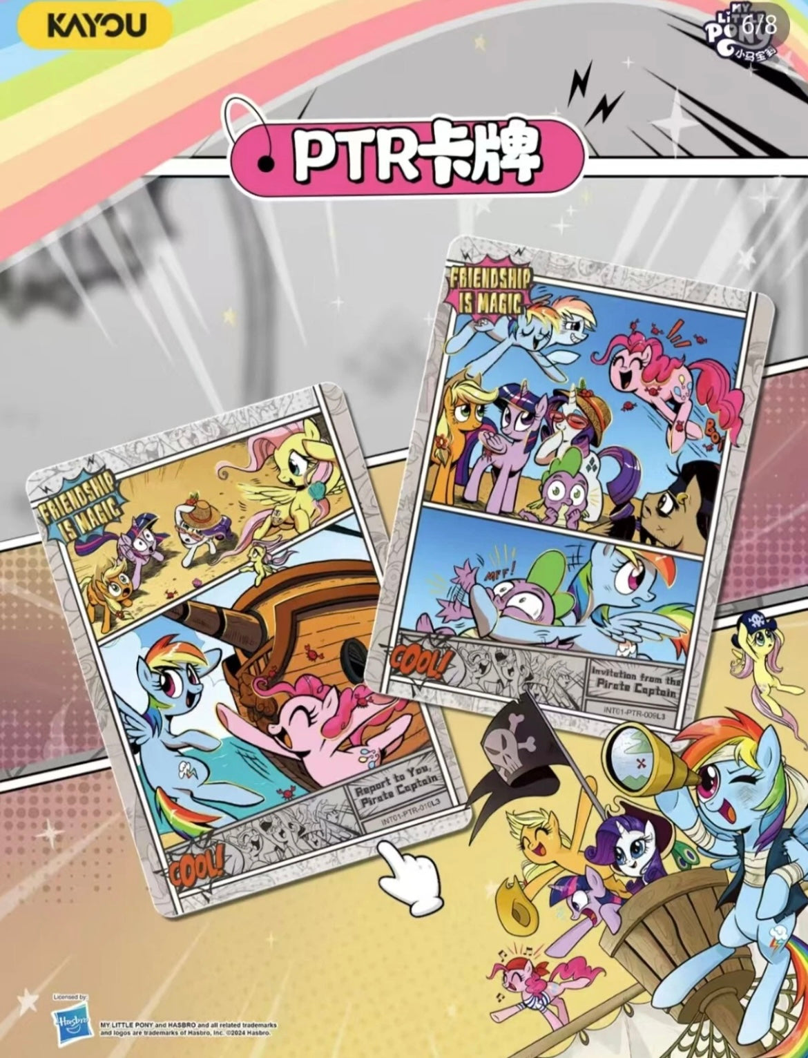 *Kayou My Little Pony cards - Moon edition series 1 - SEA ENGLISH VERSION