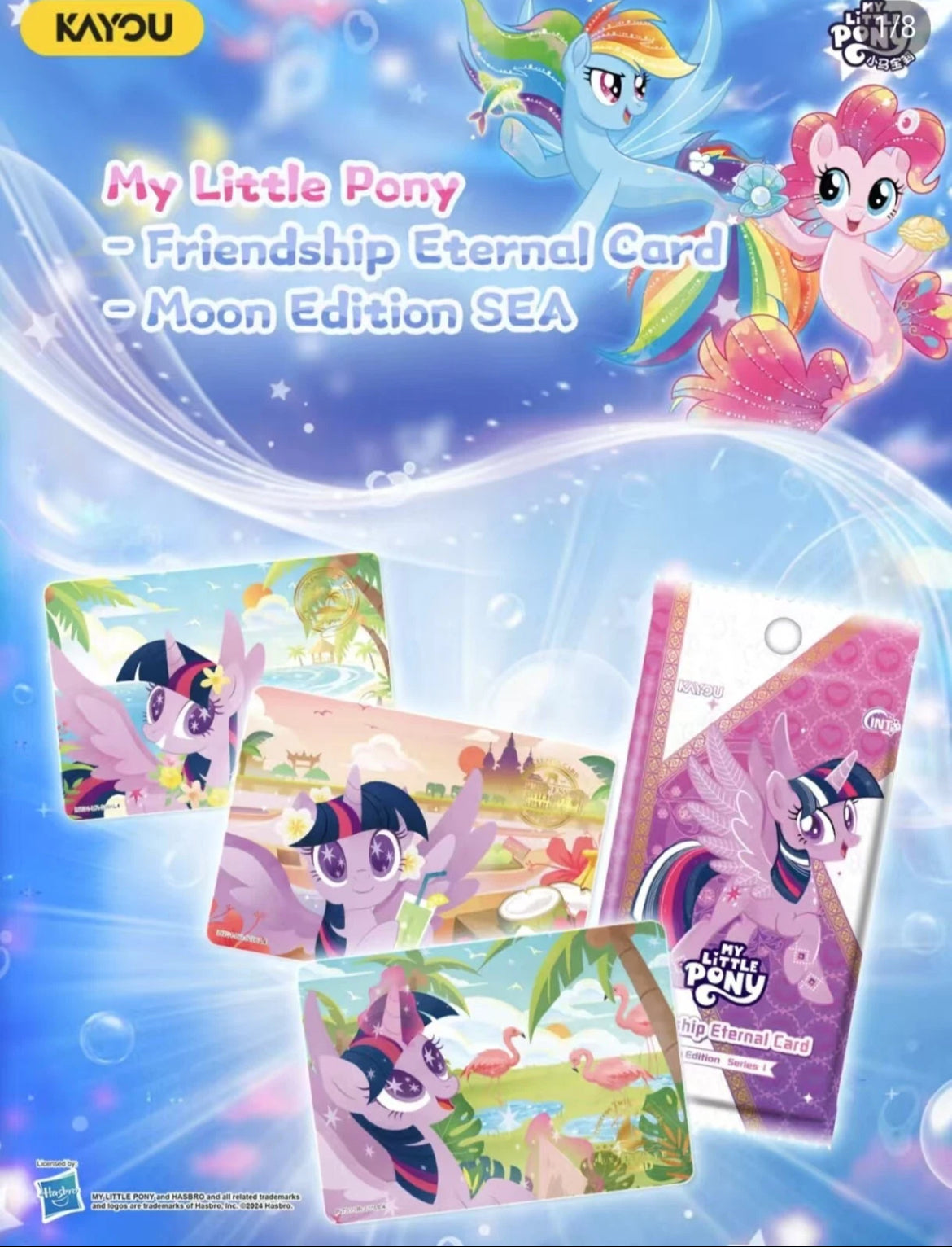 *Kayou My Little Pony cards - Moon edition series 1 - SEA ENGLISH VERSION
