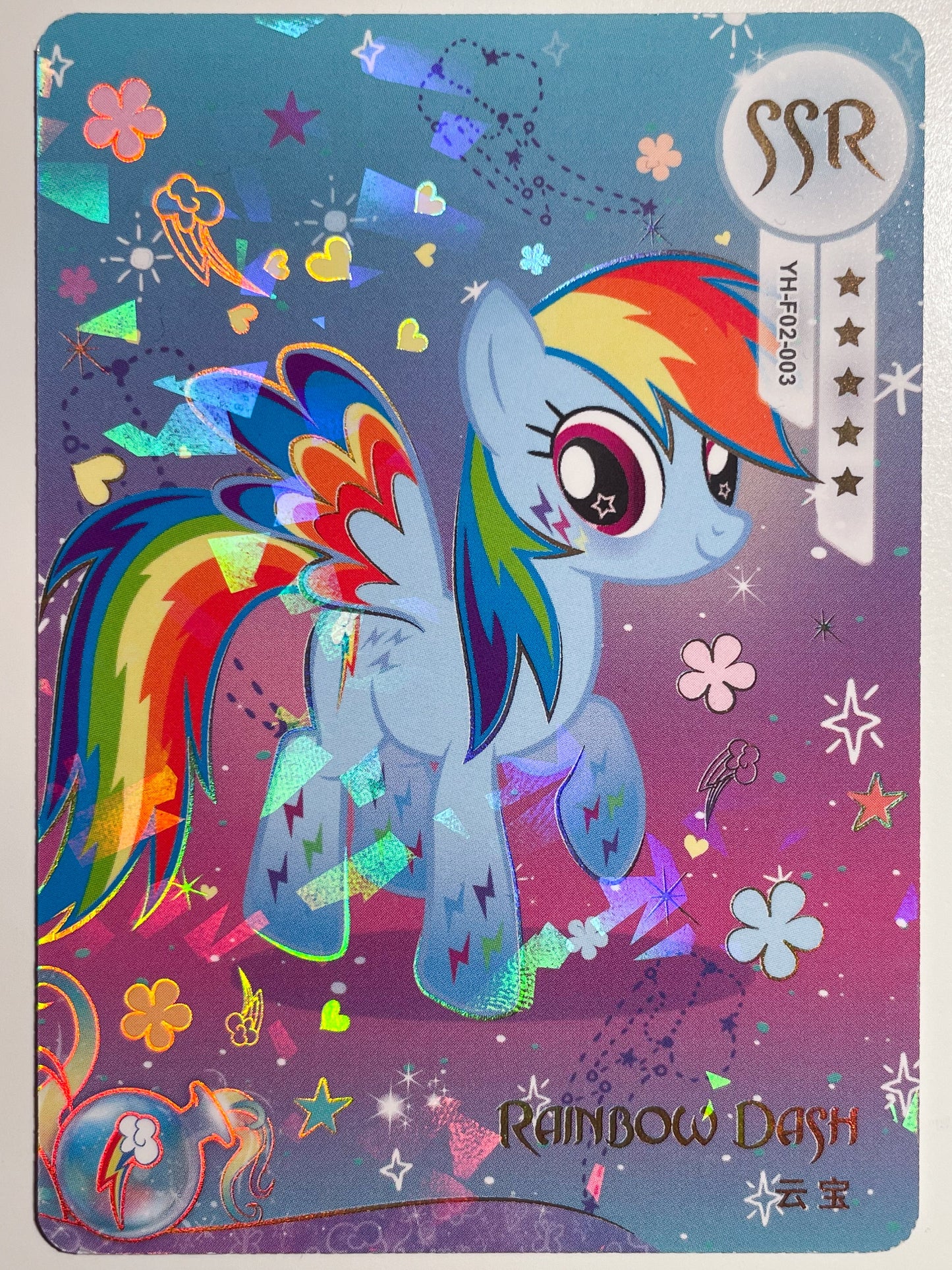 Rainbow Dash (SSR) YH-F02-003