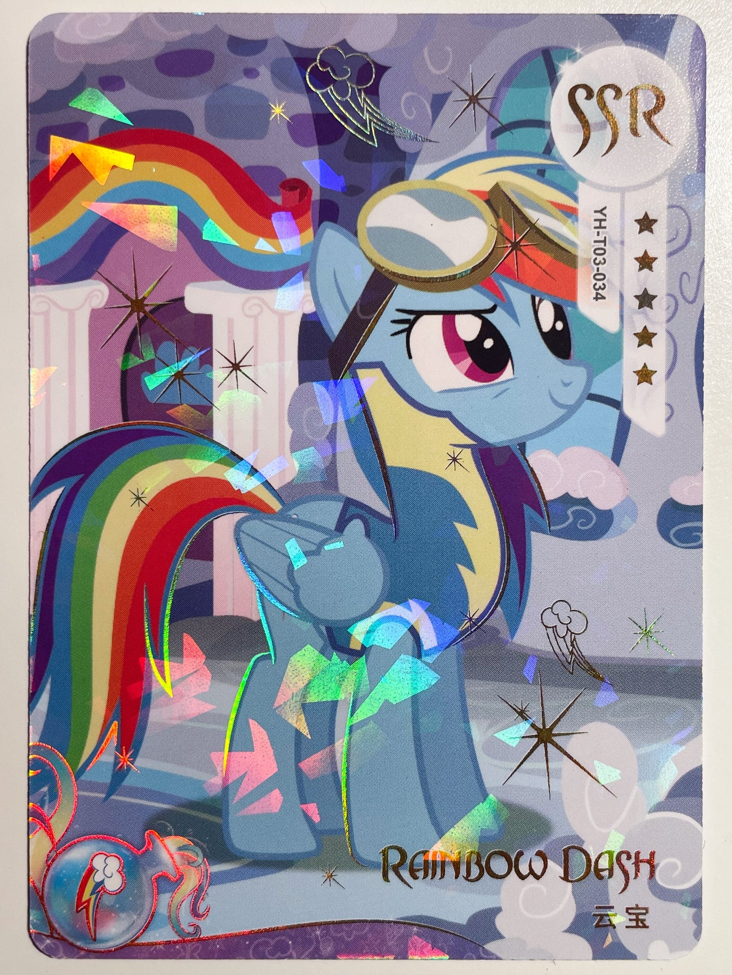 Rainbow Dash (SSR) YH-T03-034