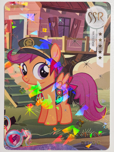 Scootaloo (SSR) YH-T04-050