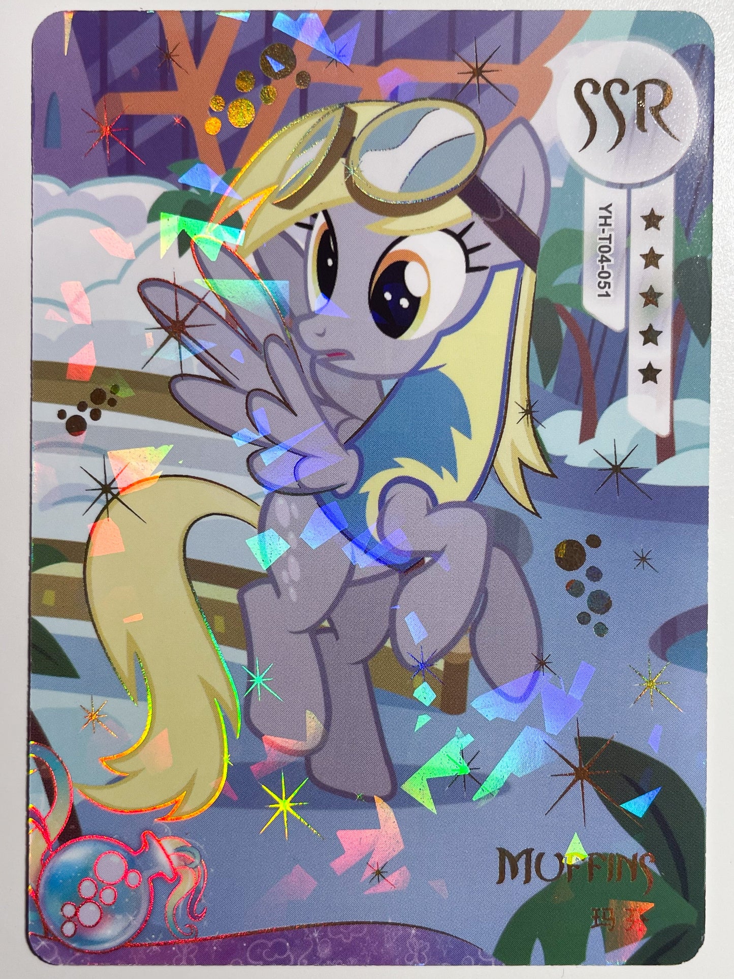 Muffins (Derpy) (SSR) YH-T04-051