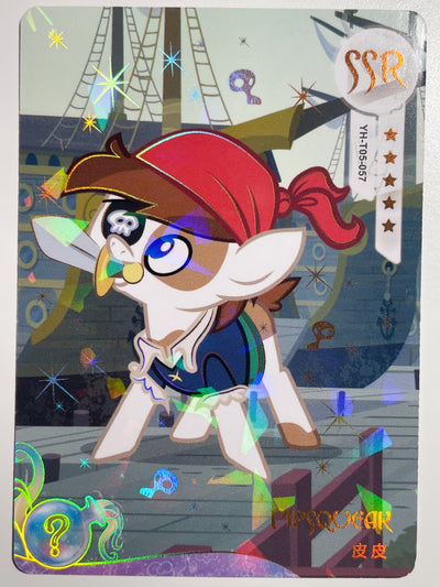 Pipsqueak (SSR) YH-T05-057
