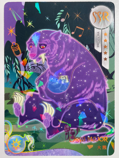 Ursa Major (SSR) YH-T05-060