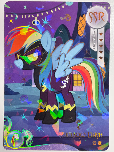 Rainbow Dash (SSR) HY06-SSR-009