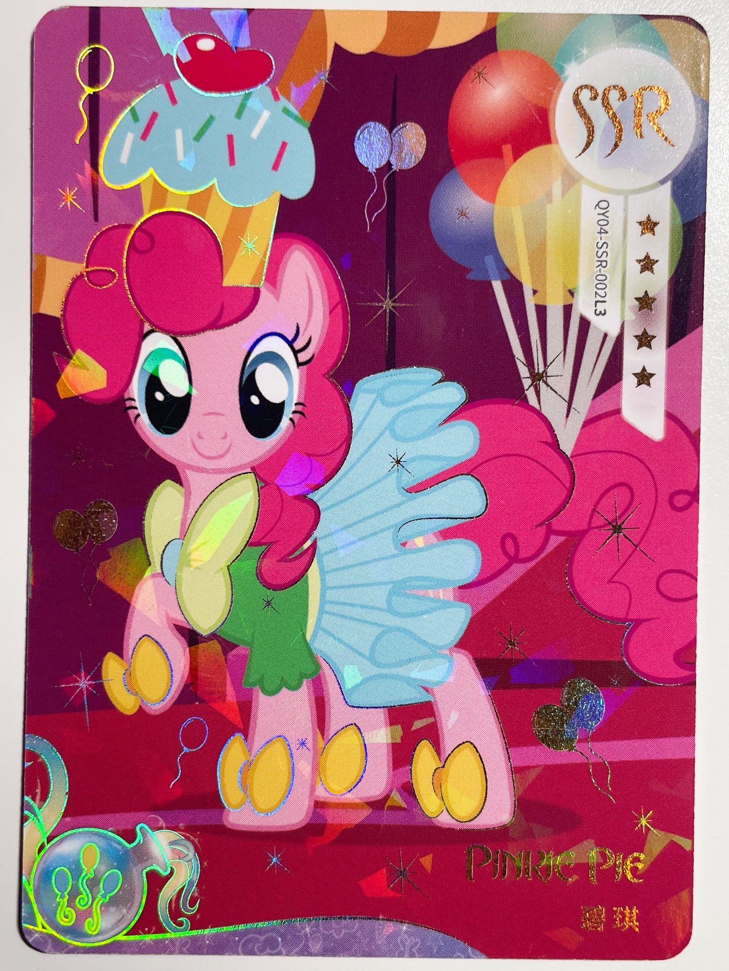 Pinkie Pie (SSR) QY04-SSR-002