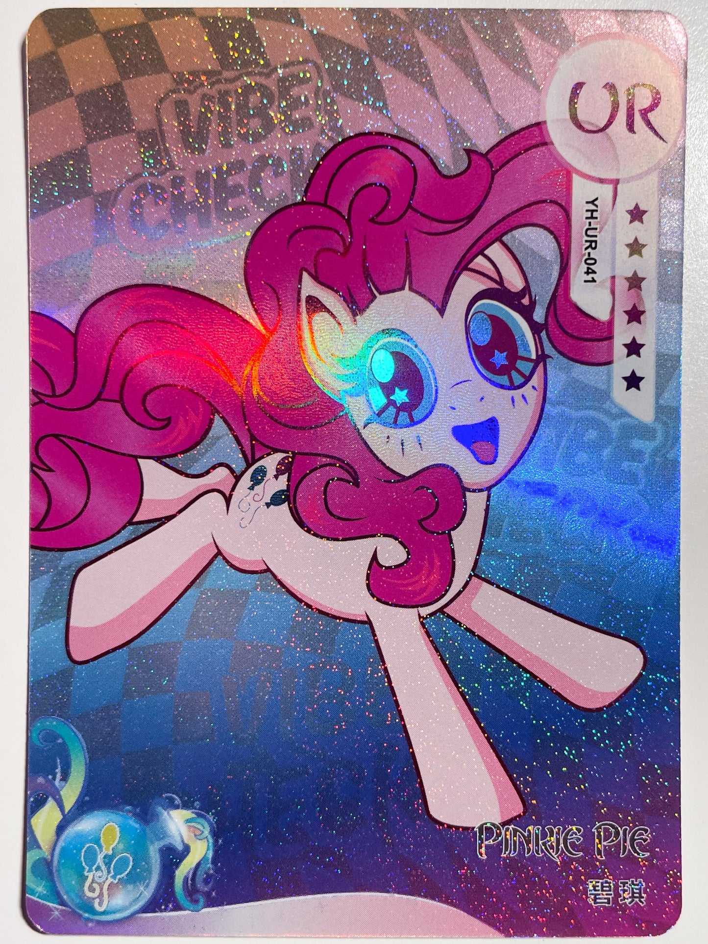 Pinkie Pie (UR) YH-UR-041