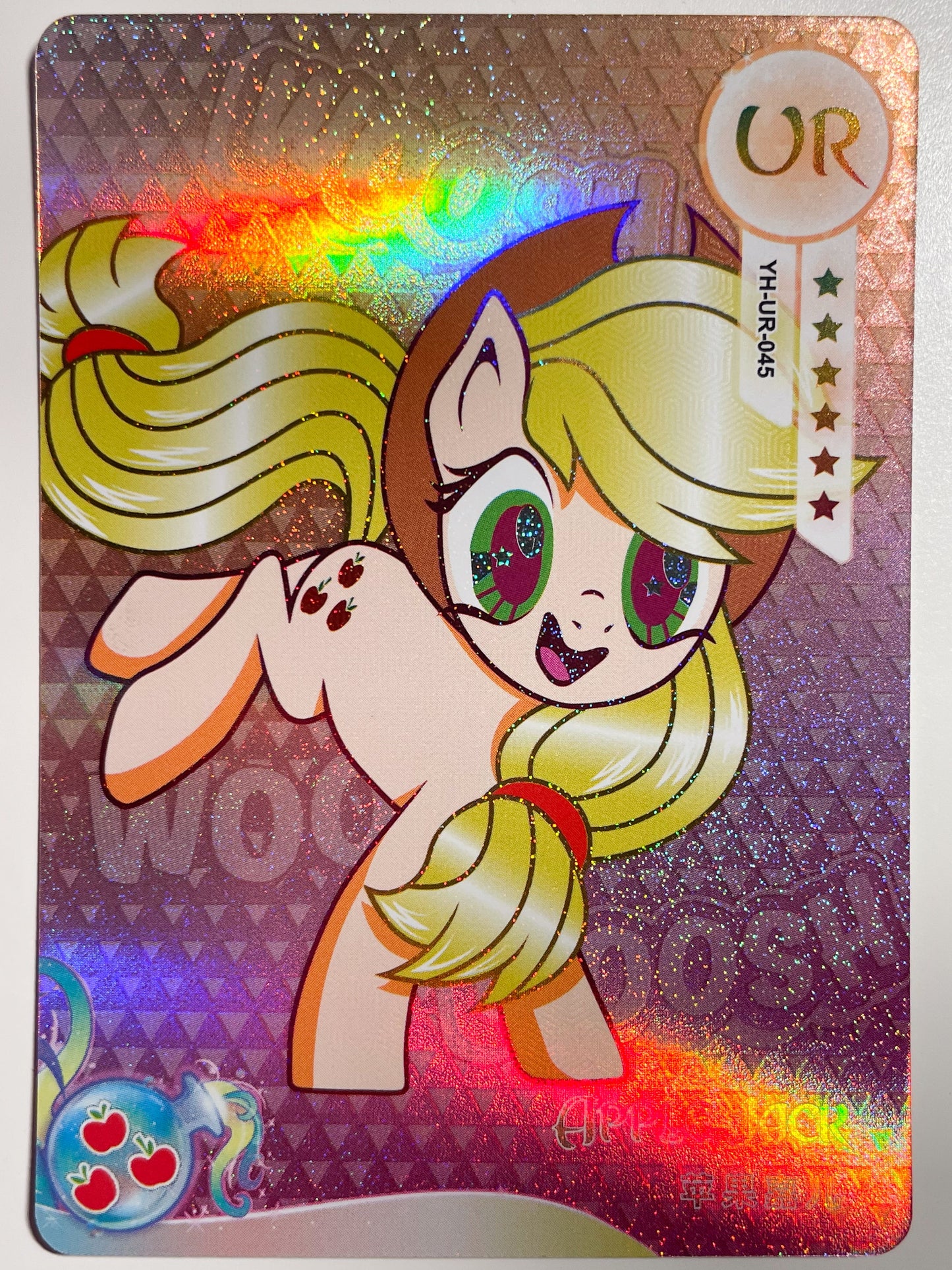 Applejack (UR) YH-UR-045