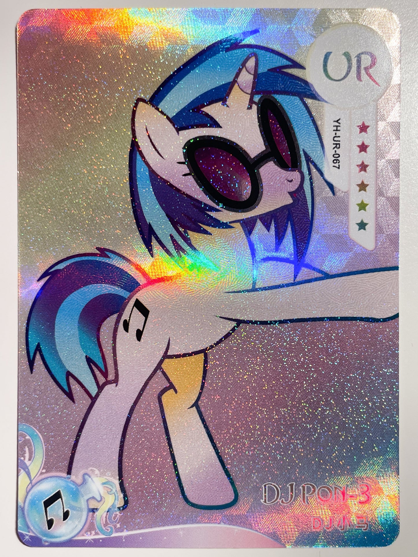 DJ Pon-3 (UR) YH-UR-067