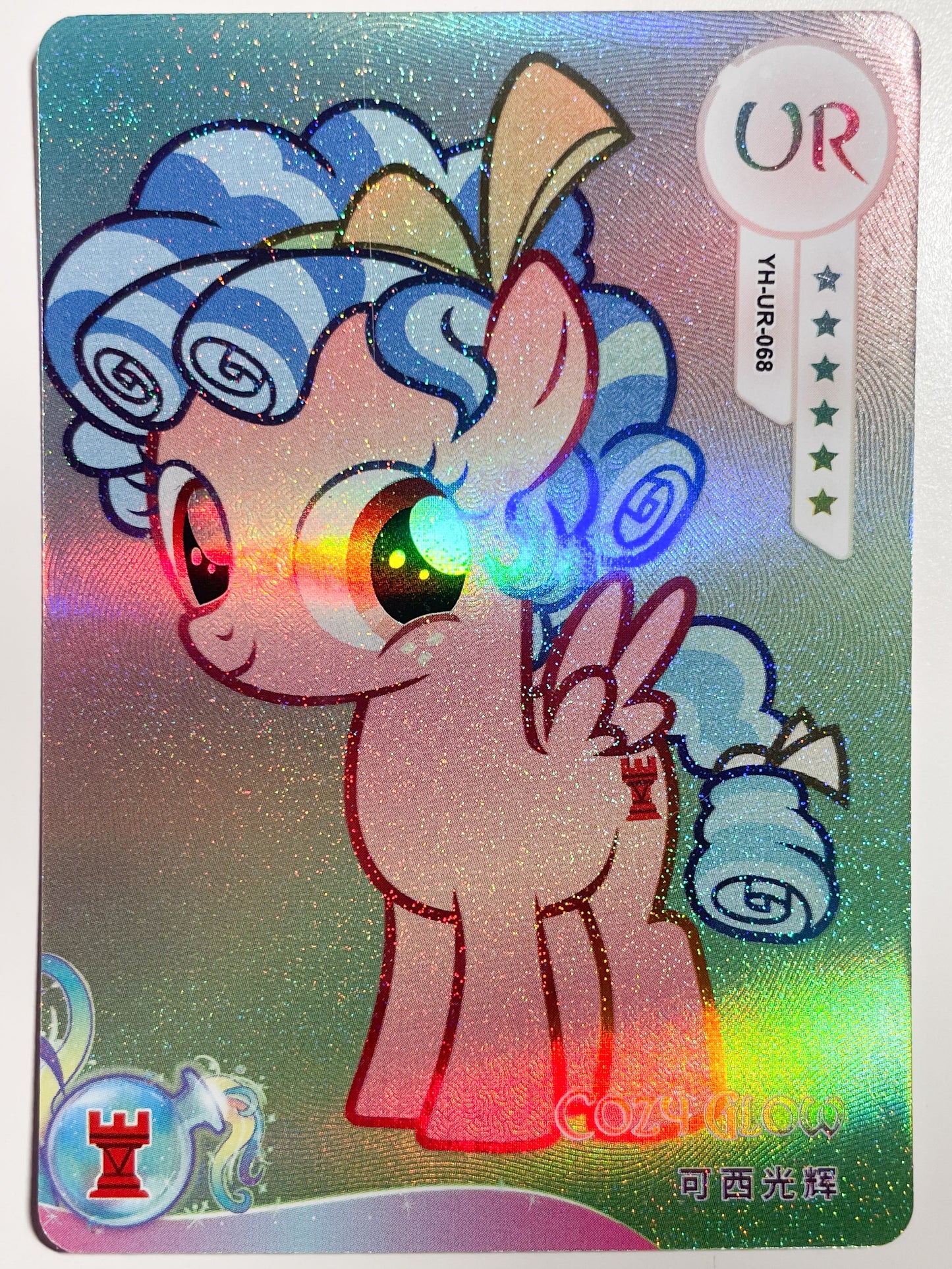 Cozy Glow (UR) YH-UR-068