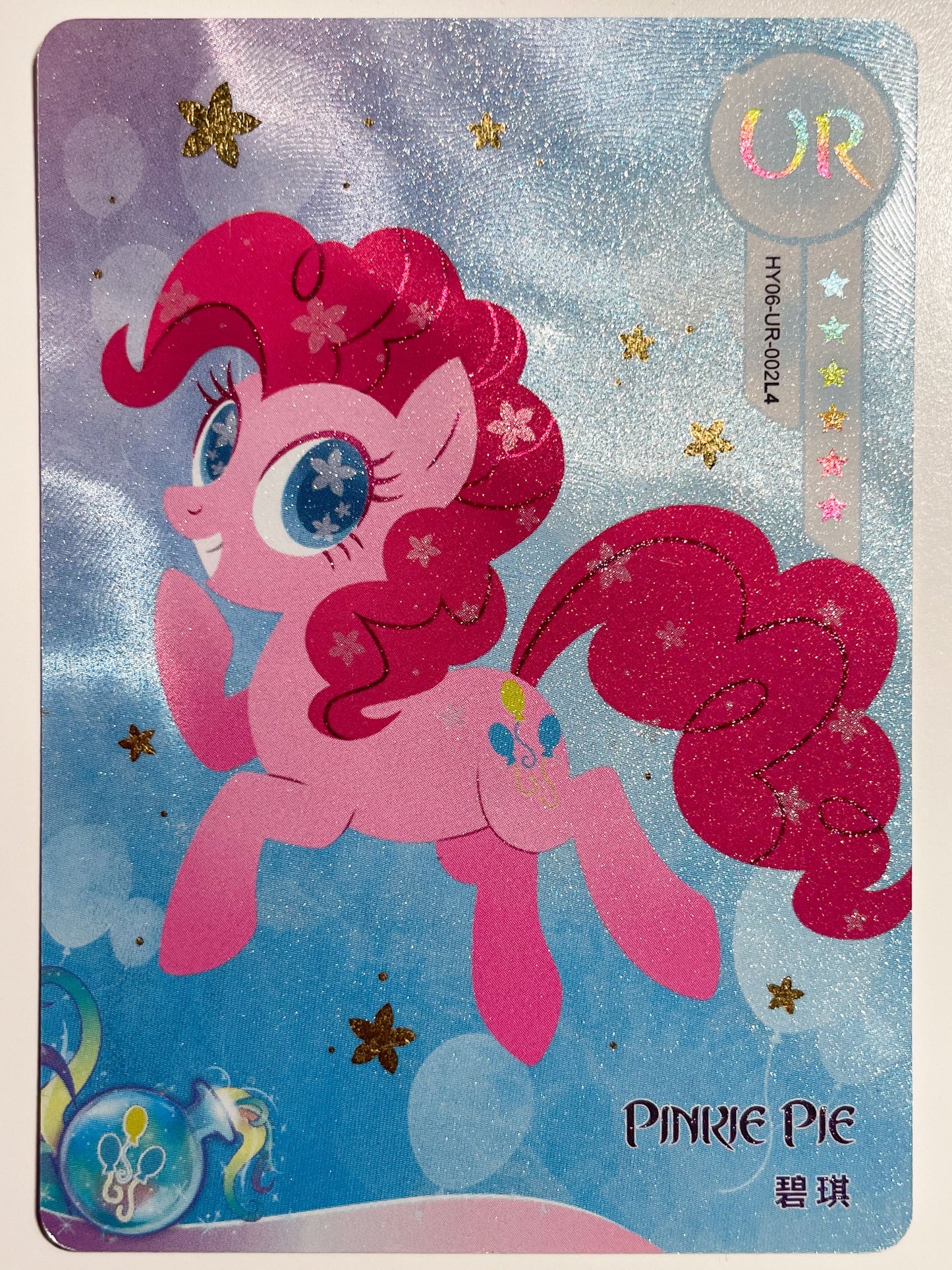 Pinkie Pie (UR) HY06-UR-002 L4