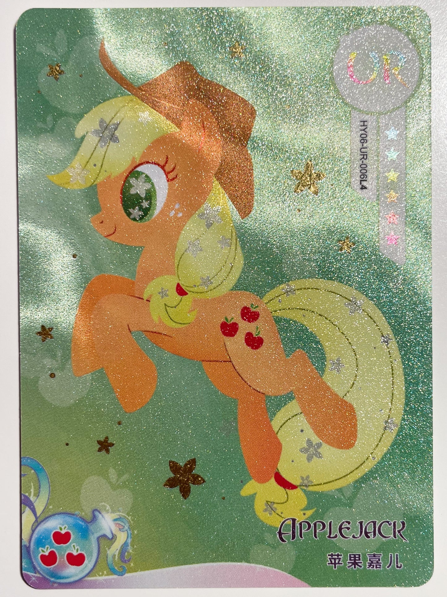 Applejack (UR) HY06-UR-006
