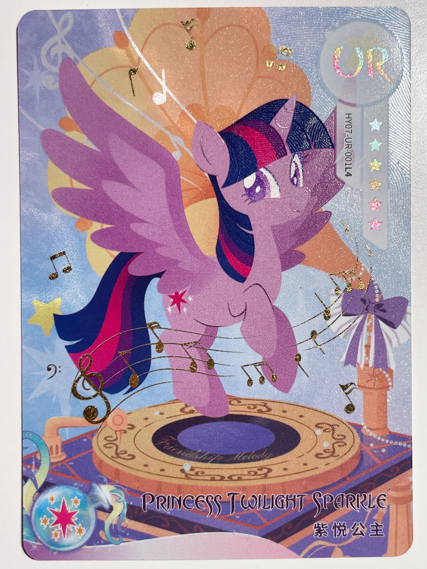 Princess Twilight Sparkle (UR) HY07-UR-001