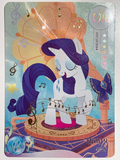 Rarity (UR) HY07-UR-005
