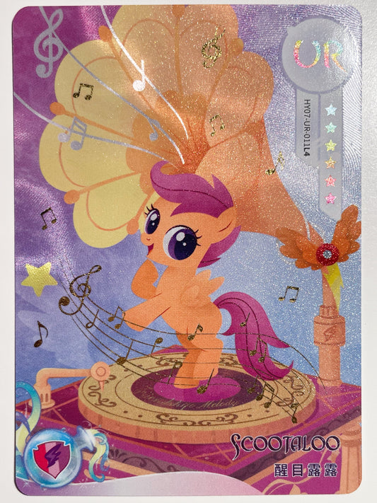 Scootaloo (UR) HY07-UR-011