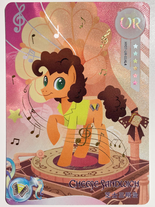Cheese Sandwich (UR) HY07-UR-014