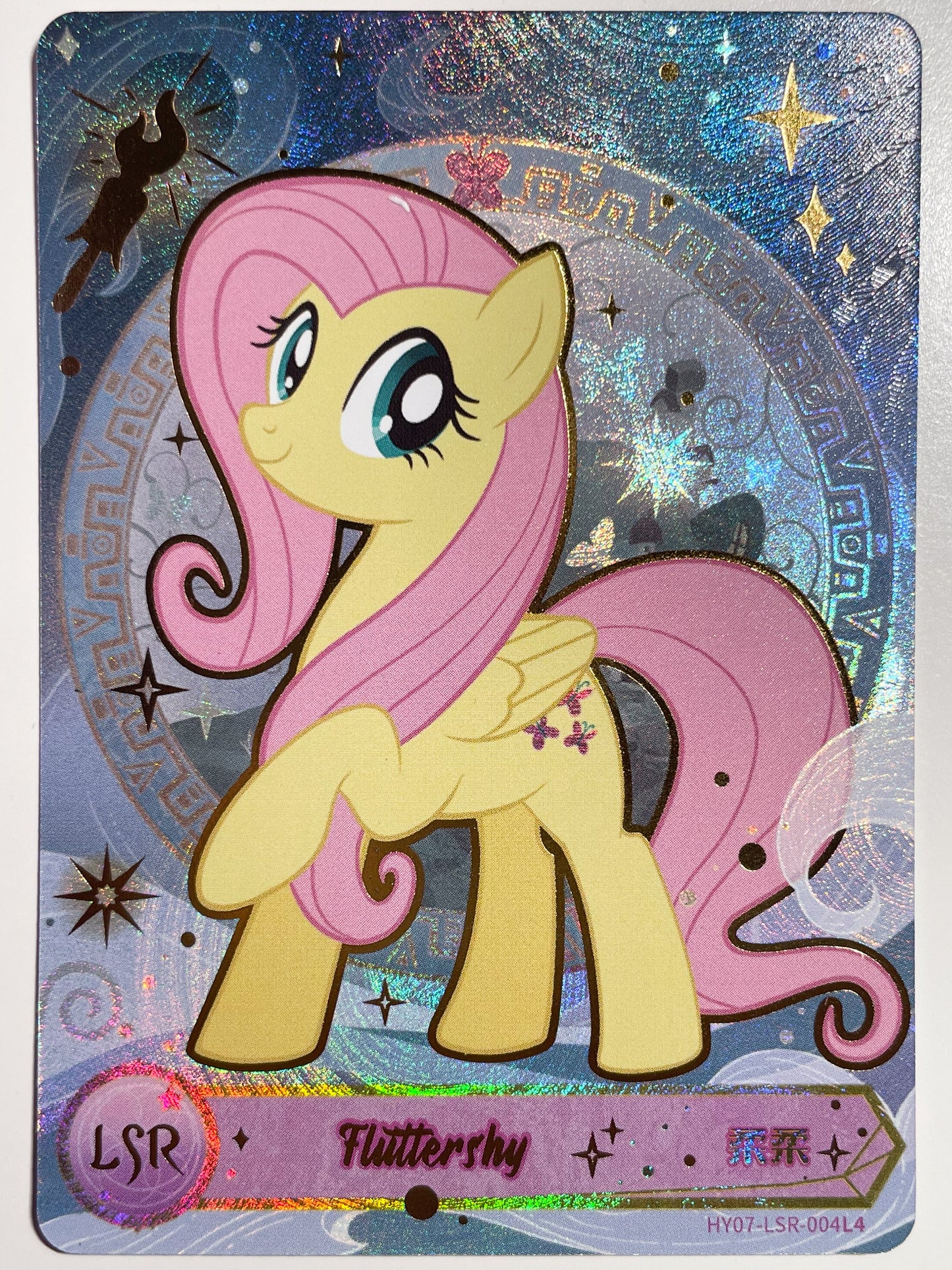 Fluttershy (LSR) HY07-LSR-004 L4