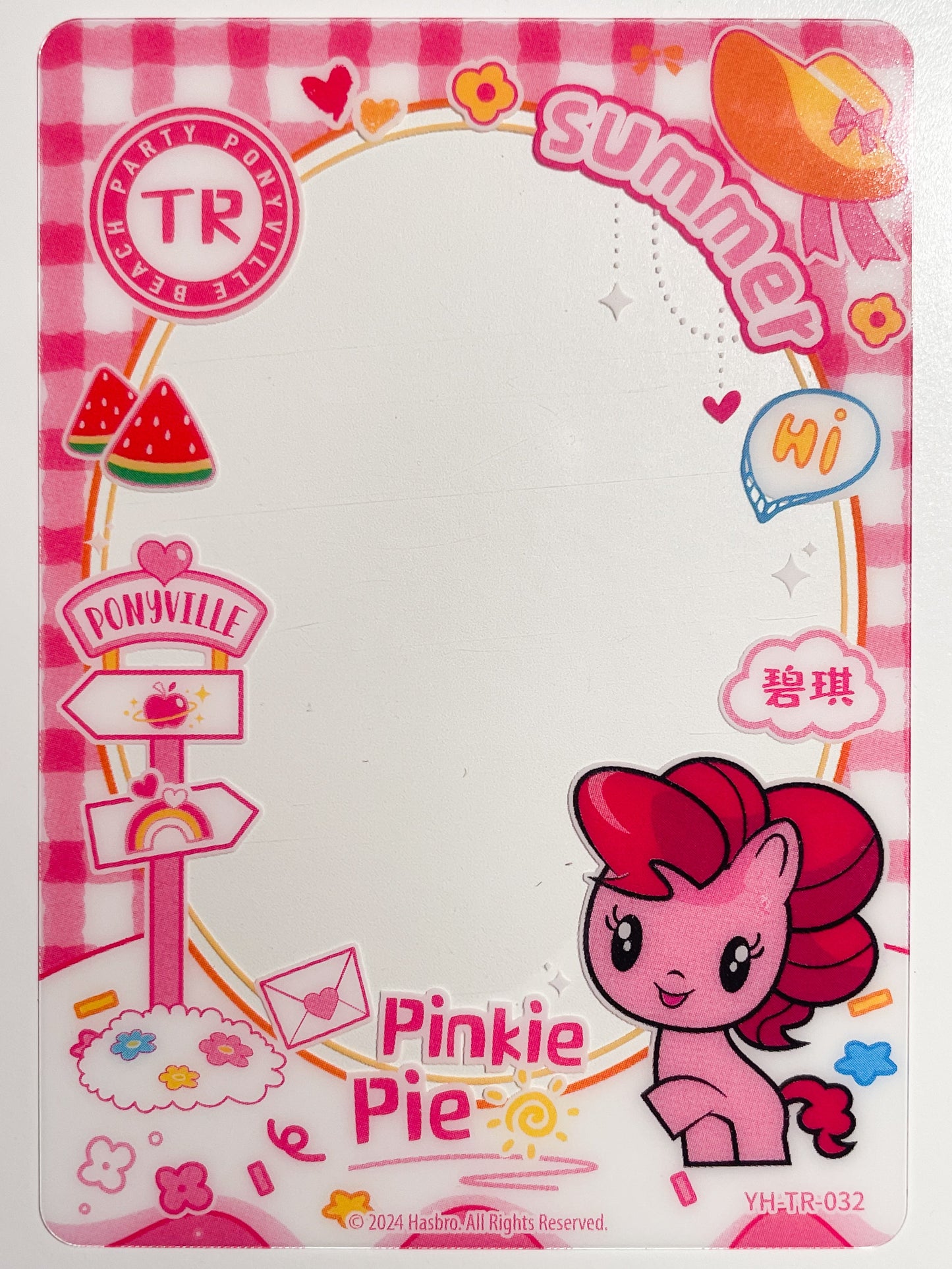 Pinkie Pie (TR) YH-TR-032