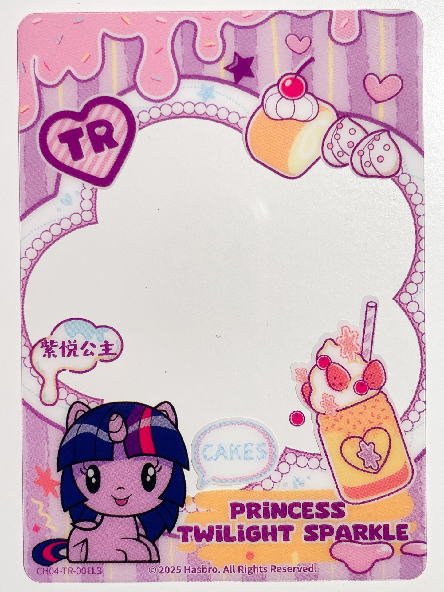 Princess Twilight Sparkle (TR) CH04-TR-001