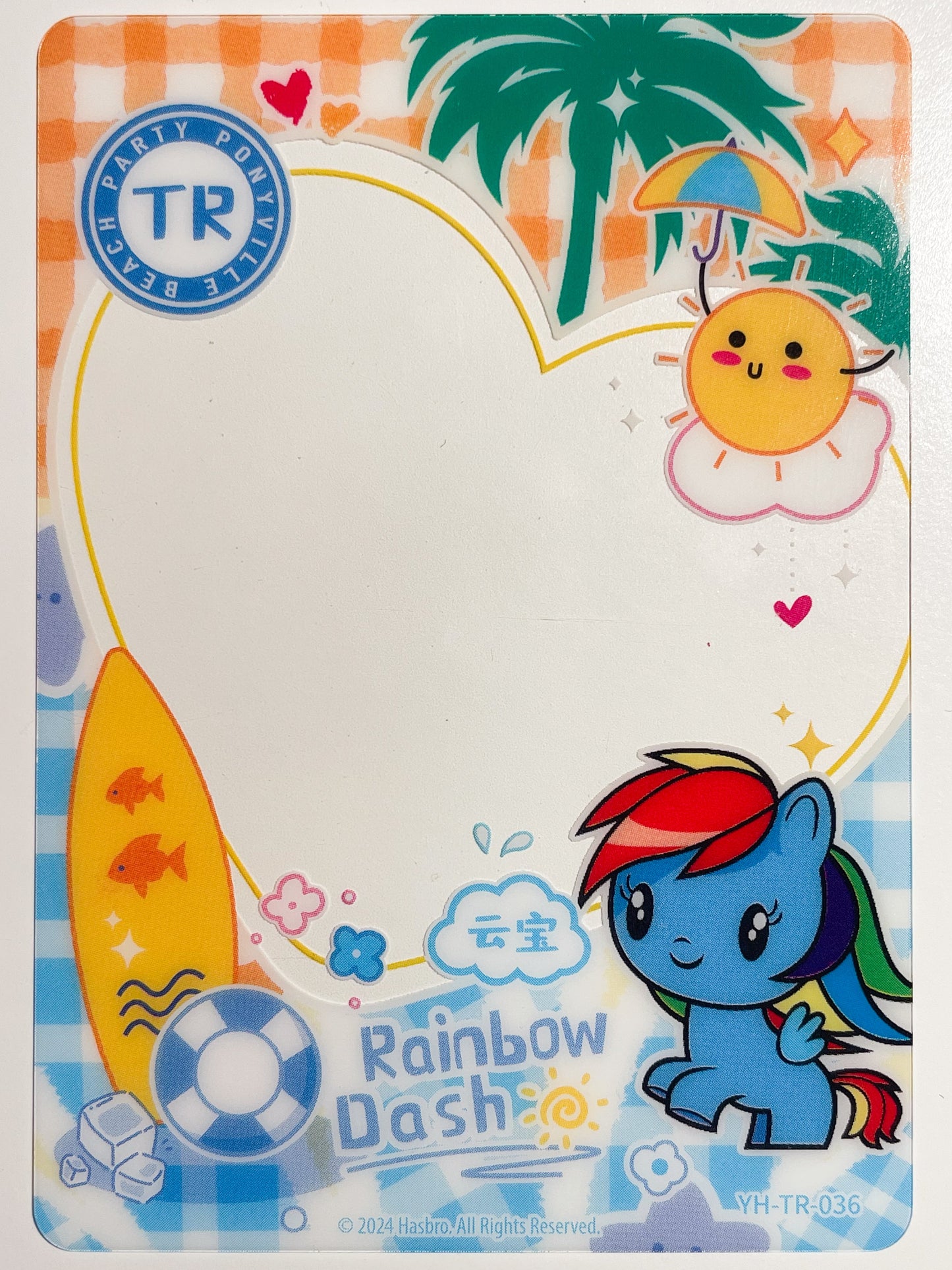 Rainbow Dash (TR) YH-TR-036