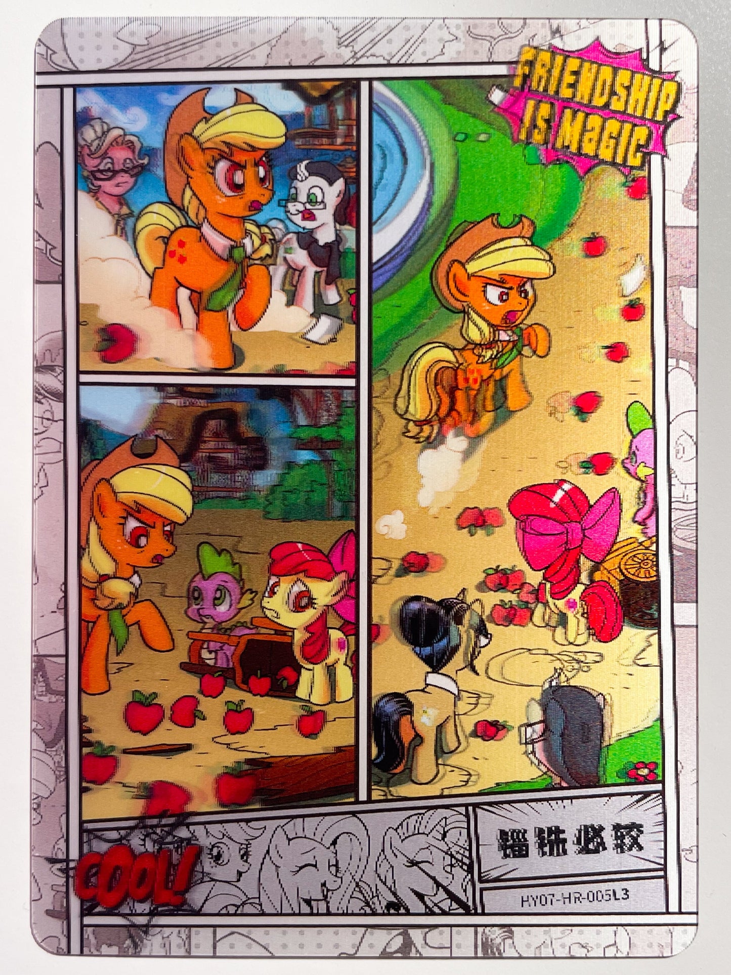 Comic (HR) HY07-HR-005 L3
