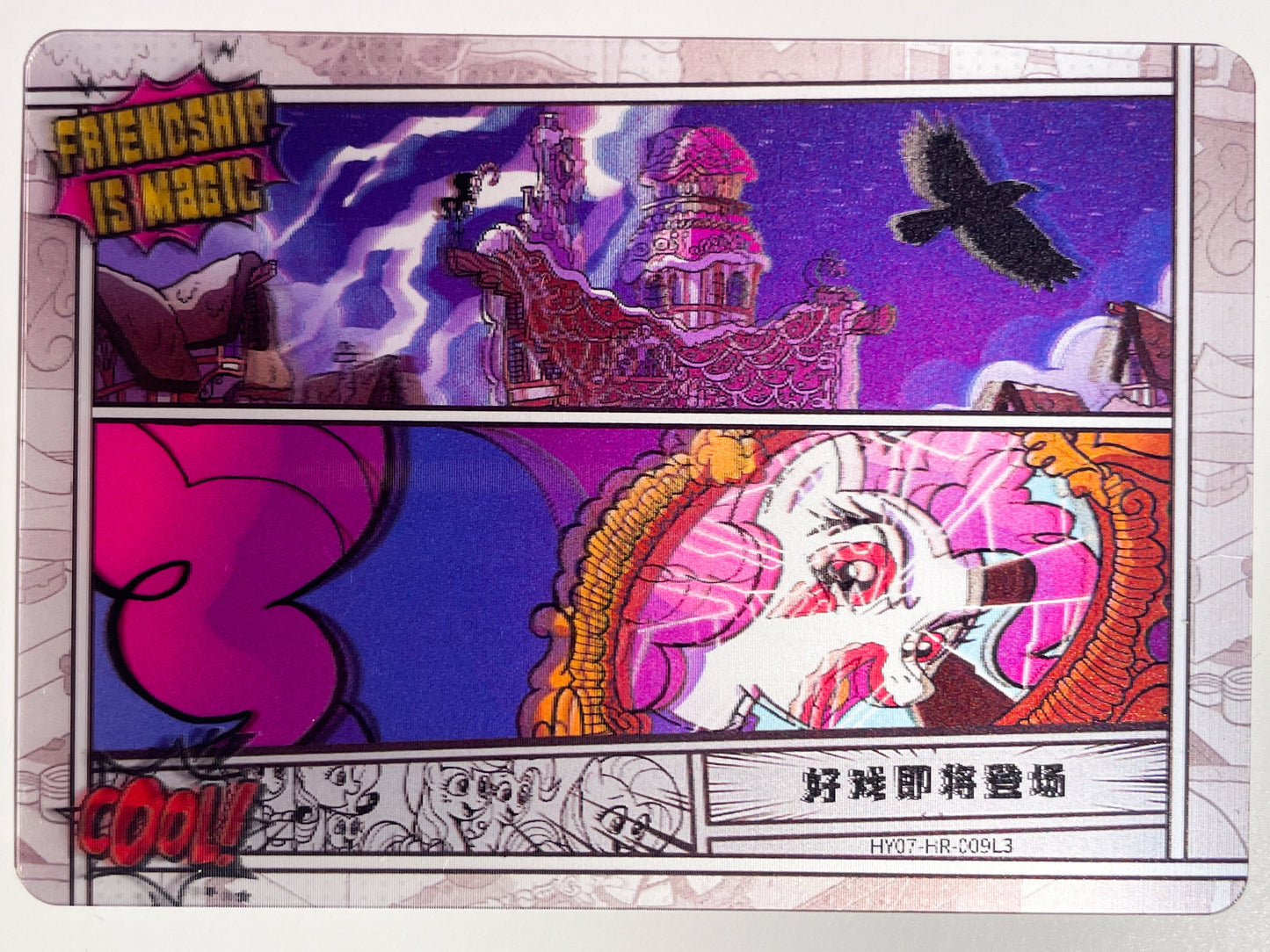 Comic (HR) HY07-HR-009 L3