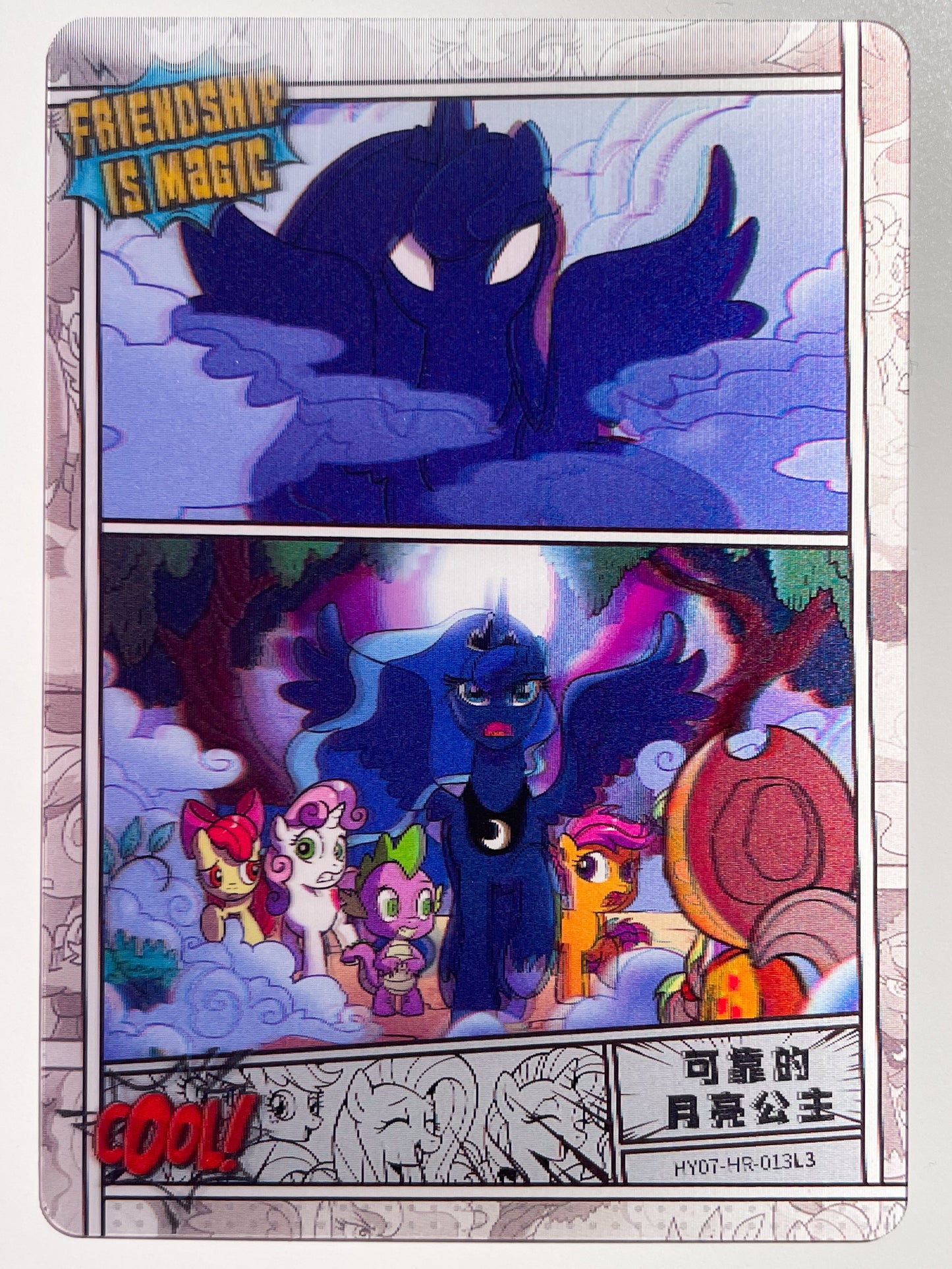 Comic (HR) HY07-HR-013 L3
