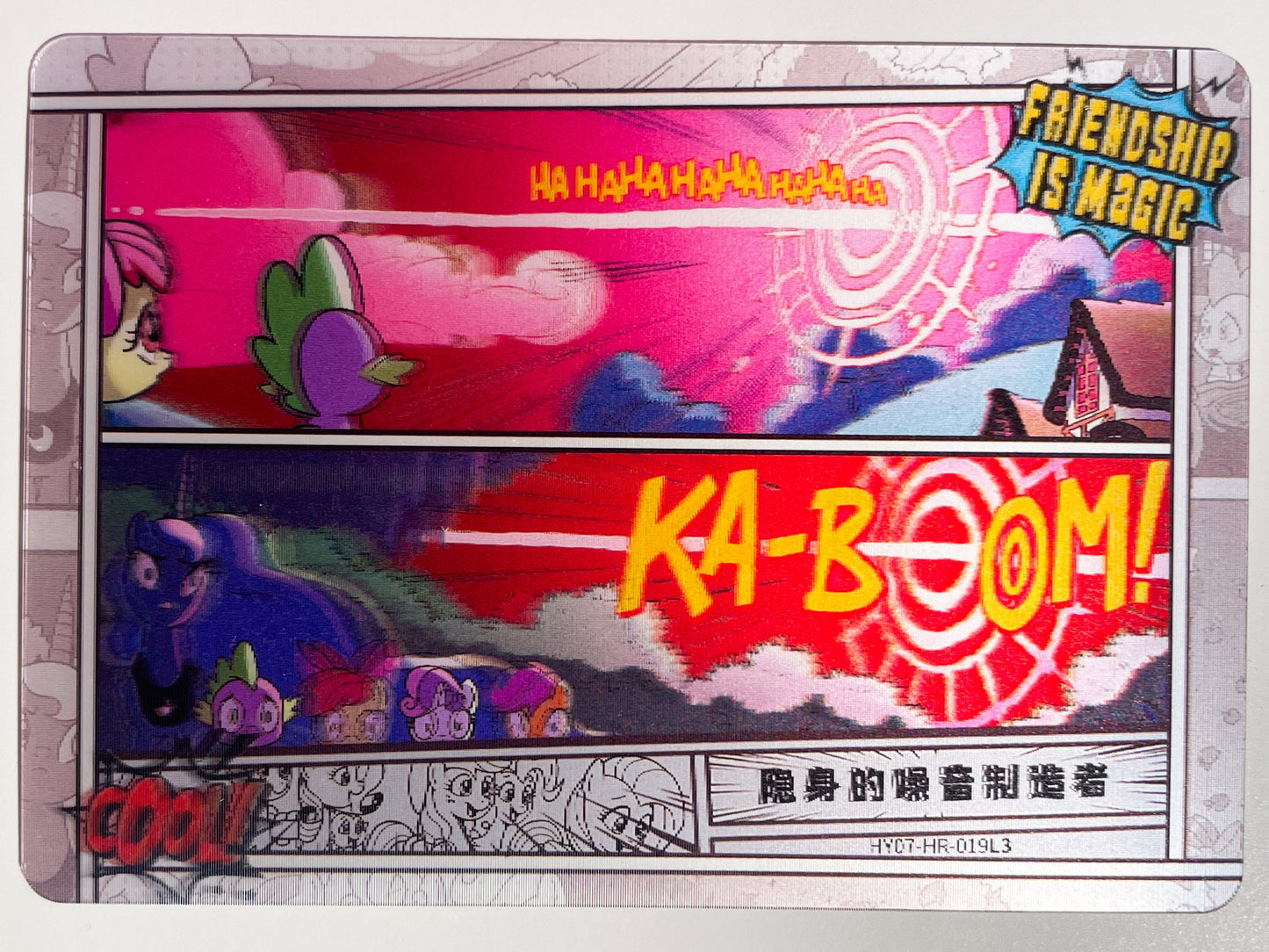 Comic (HR) HY07-HR-019