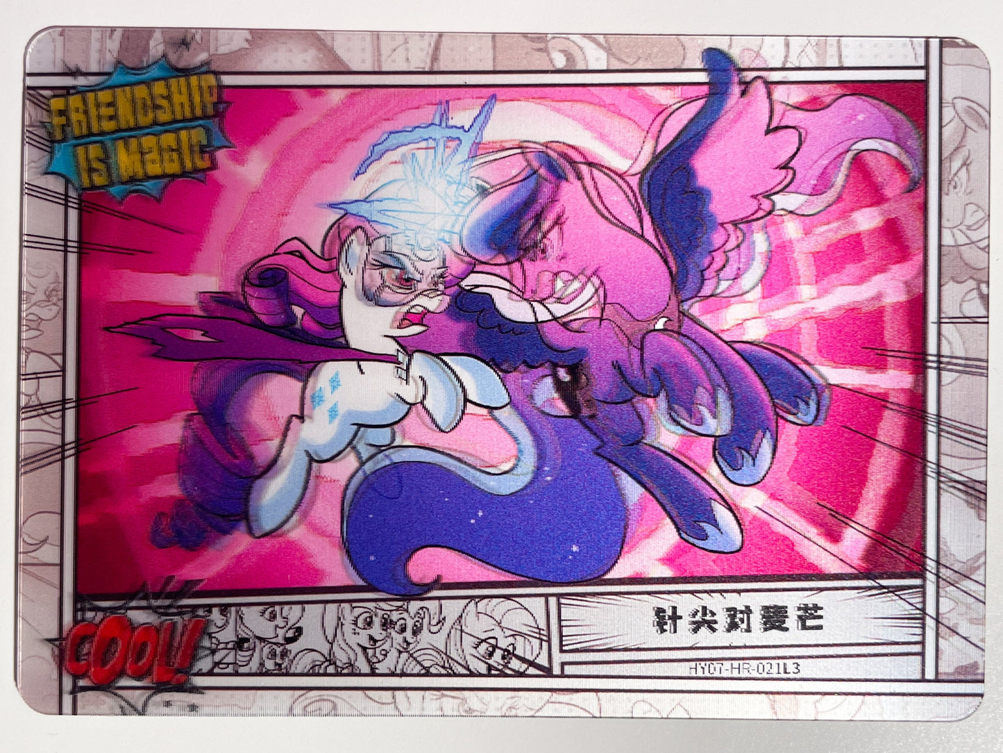 Comic (HR) HY07-HR-021