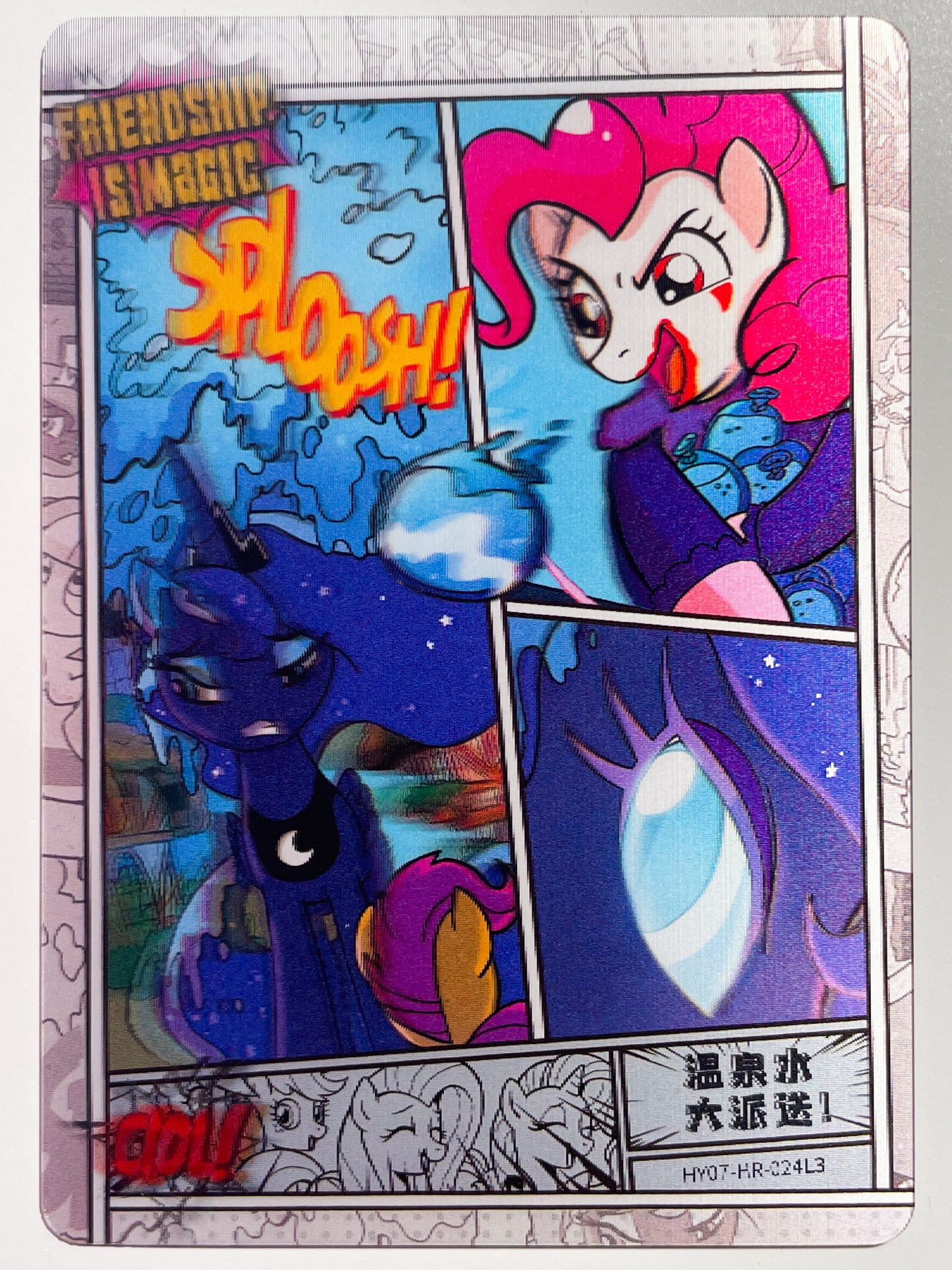 Comic (HR) HY07-HR-024 L3