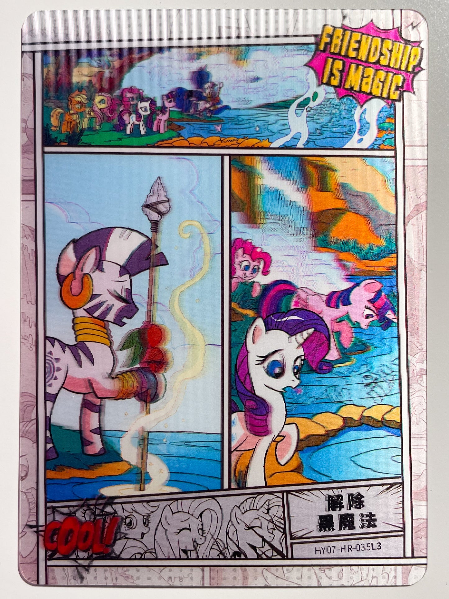 Comic (HR) HY07-HR-035 L3