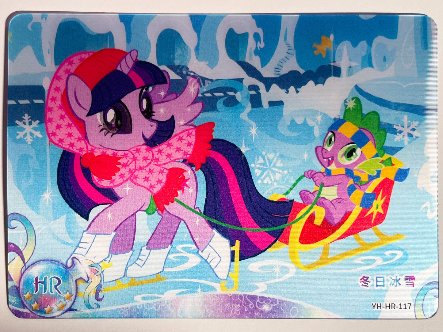 Twilight Sparkle & Spike (HR) YH-HR-117